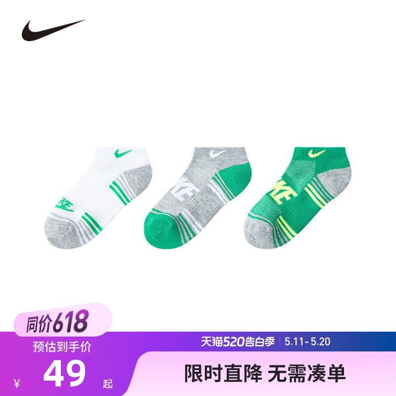 【3双装】Nike儿童袜子夏季薄款透气男童棉袜宝宝短袜女童运动袜