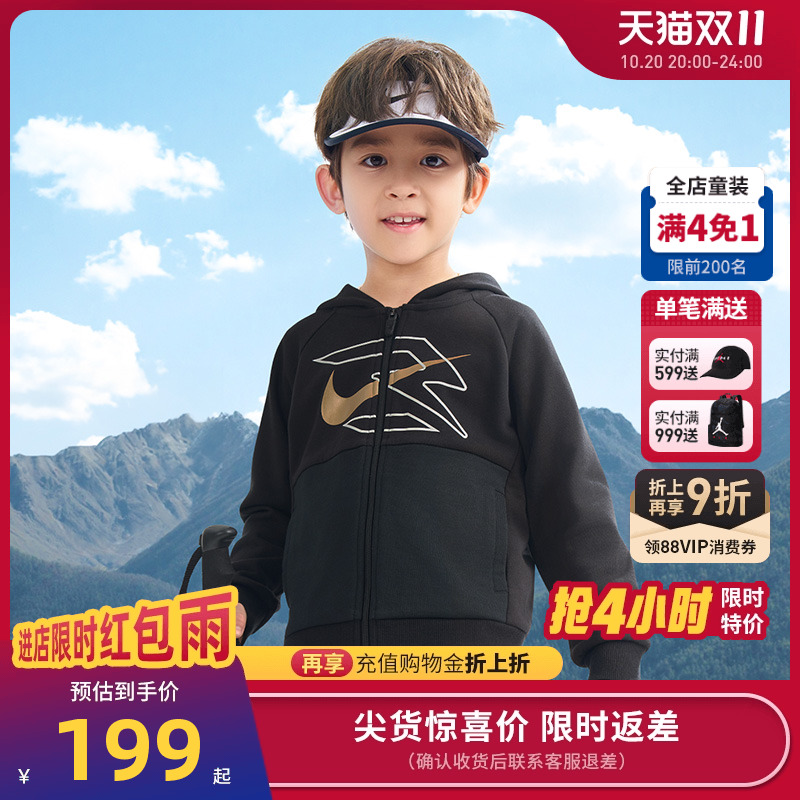 Nike 3brand儿童装男童卫衣开衫2025新款大童运动外套上衣长袖棉