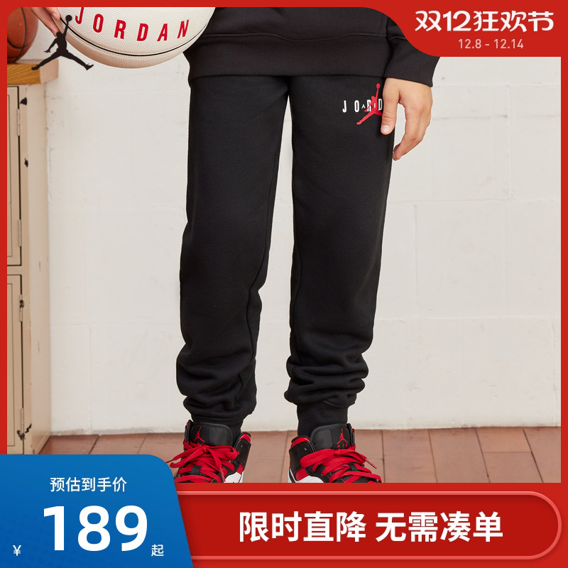 【加绒】Jordan童装儿童裤子男童秋冬季大童长裤保暖卫裤女童冬装