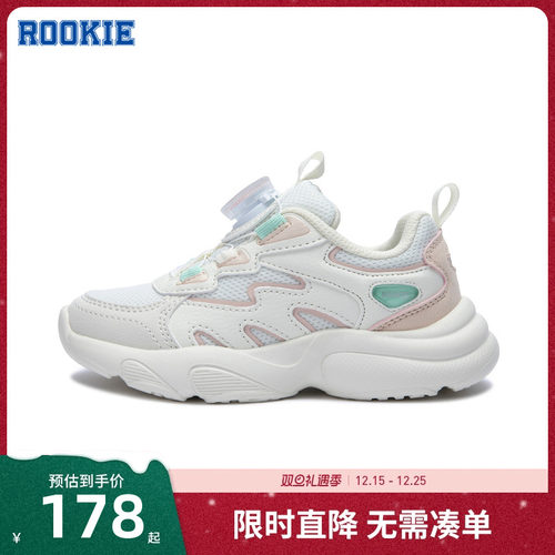 ROOKIE童鞋儿童运动鞋女童鞋子2025秋冬季新款老爹鞋跑步鞋休闲鞋