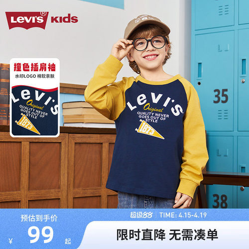 李维斯儿童长袖T恤新品上市
