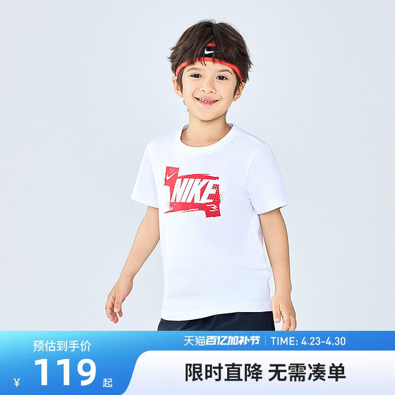 Nike 3brand童装儿童短袖男童T恤夏季2026新款运动上衣小白T纯棉