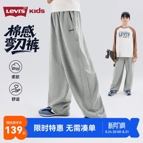斜纹肌理品牌LOGO亮色点缀，休闲百搭