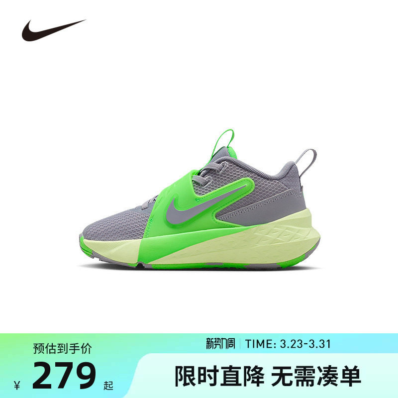 NIKE童鞋儿童实战篮球鞋男童运动鞋防滑缓震休闲鞋潮鞋HF6280-006