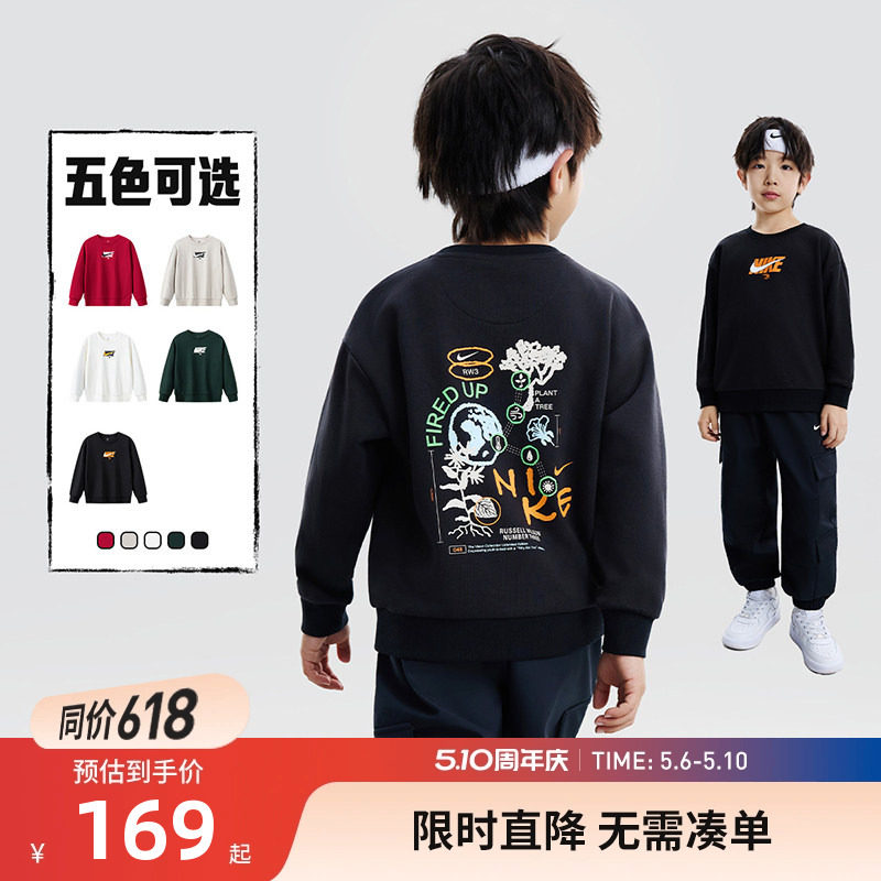 Nike 3brand童装儿童卫衣男童长袖2026春季新款运动上衣N32612178