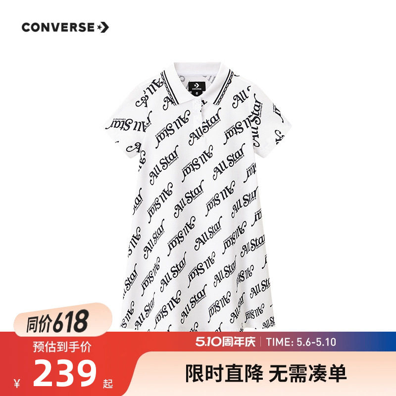 匡威童装儿童连衣裙女童裙子2026夏季新款网球运动休闲针织裙夏装