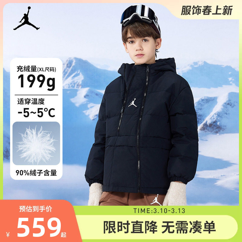 Jordan儿童羽绒服男童保暖外套2025冬季新款加厚上衣潮JD2442061