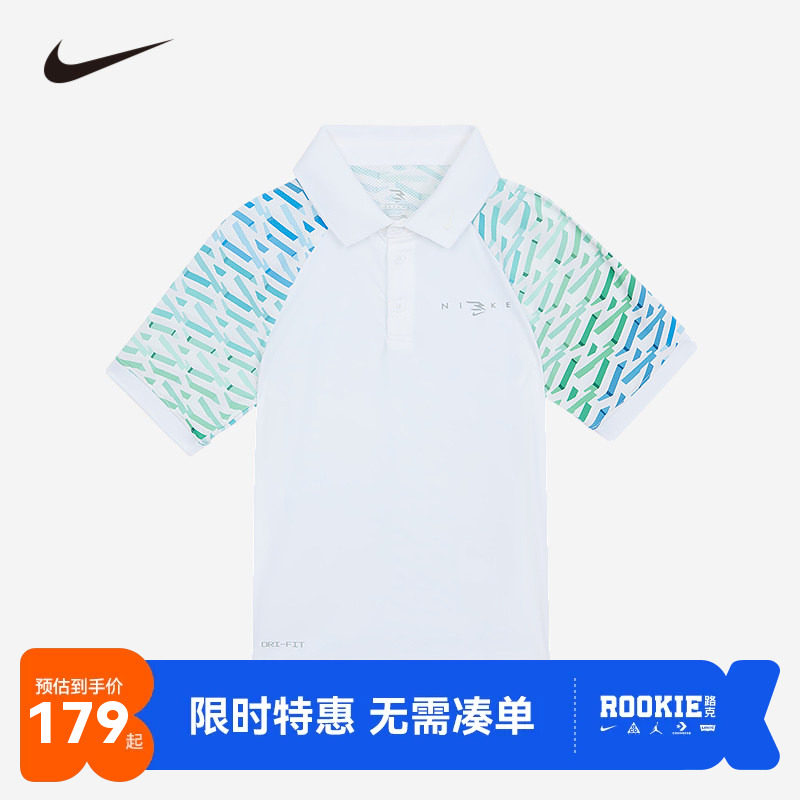 Nike 3brand童装儿童POLO衫男童2026夏季中大童短袖t恤NY2422013
