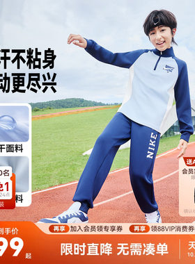 Nike3brand儿童套装新品上市