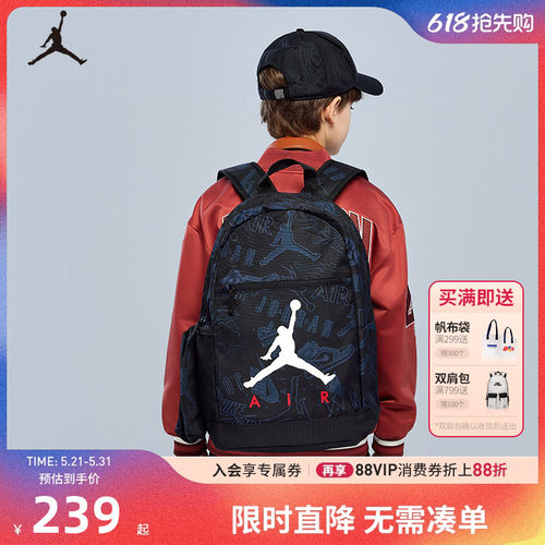 Jordan男女童双肩包学生初中生大容量书包健身背包潮包JD2433038