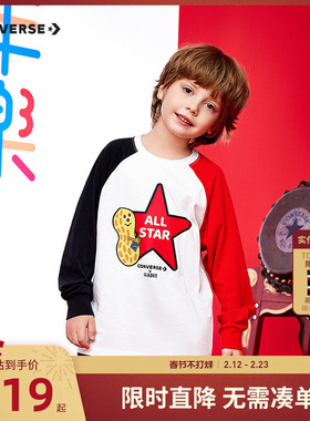 【GLADEE联名】匡威儿童童装长袖T恤新年红色中大童时尚拼色上衣