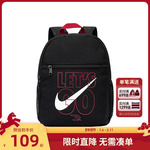 Nike 3brand儿童双肩包男童背包2025新款中小童学生书包N32533003