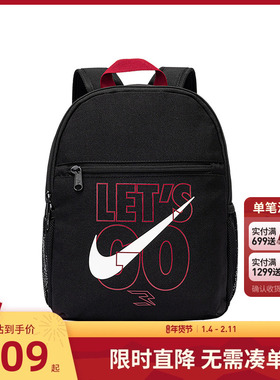 Nike 3brand儿童双肩包男童背包2025新款中小童学生书包N32533003