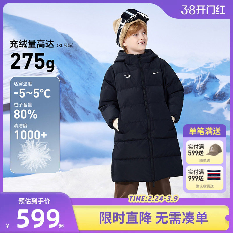 Nike 3brand儿童羽绒服男女童2026新款加厚中长款冬装保暖外套潮