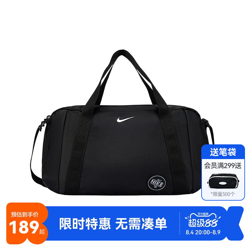 Nike3brand男女手提包新品上市