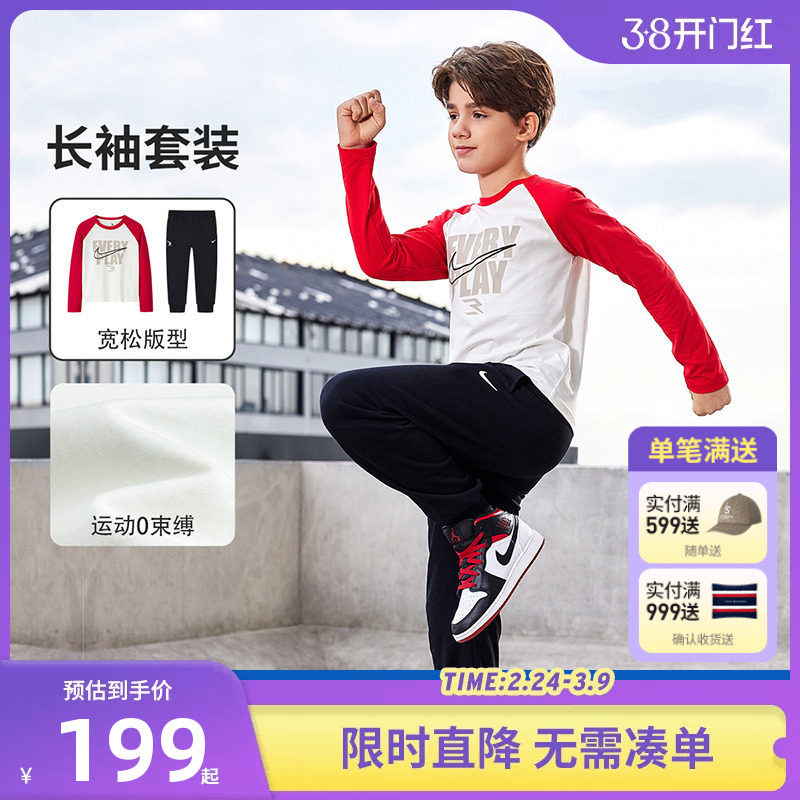 Nike 3brand童装男女童T恤长裤2件套纯棉儿童套装长袖裤子春装潮