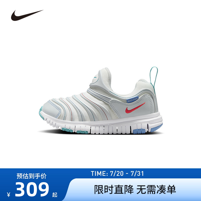 Nike儿童鞋男童休闲运动鞋大小童毛毛虫防滑减震跑步鞋343738-434