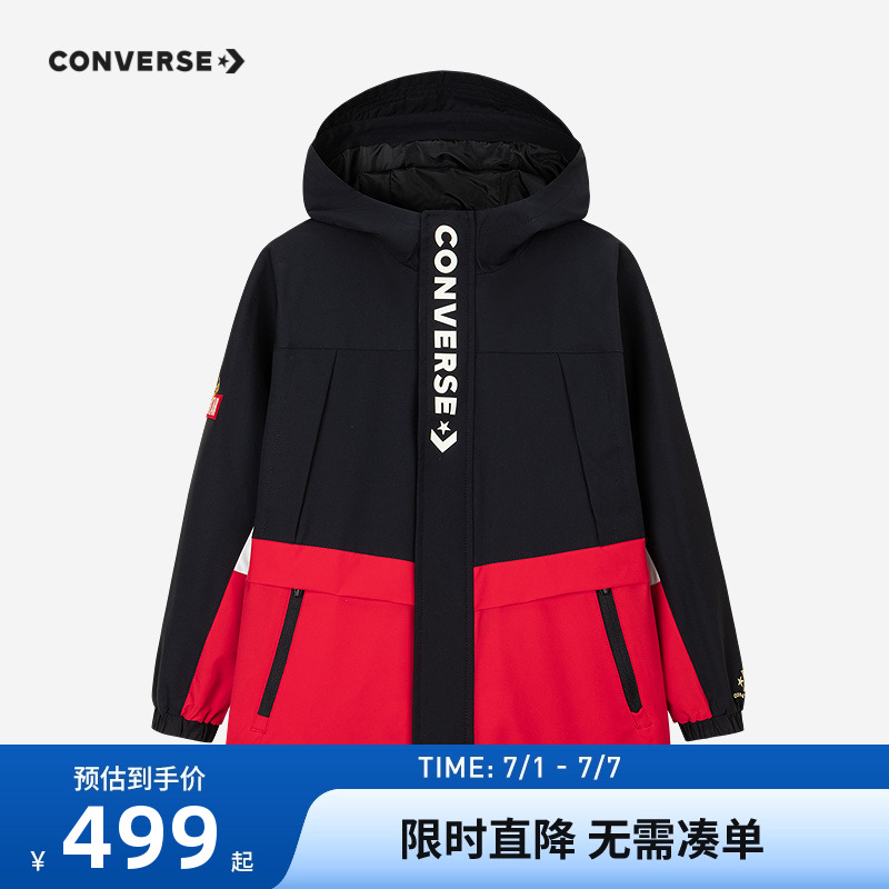 匡威兒童夾克外套2件套新品上市