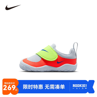 Nike儿童运动鞋新品上市