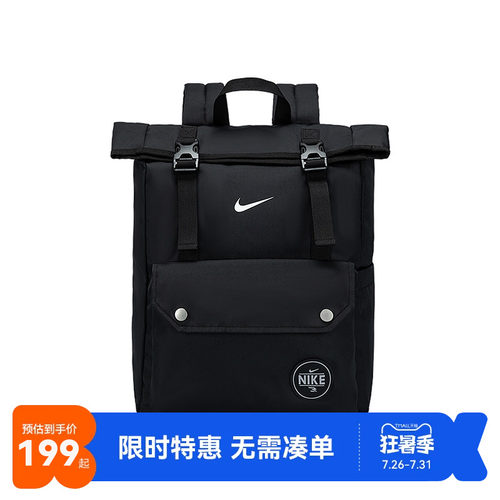 Nike3brand儿童双肩包新品上市