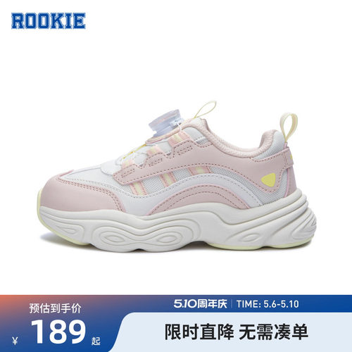 ROOKIE童鞋儿童运动鞋女童休闲鞋子2025秋冬款洋气老爹鞋跑步鞋潮