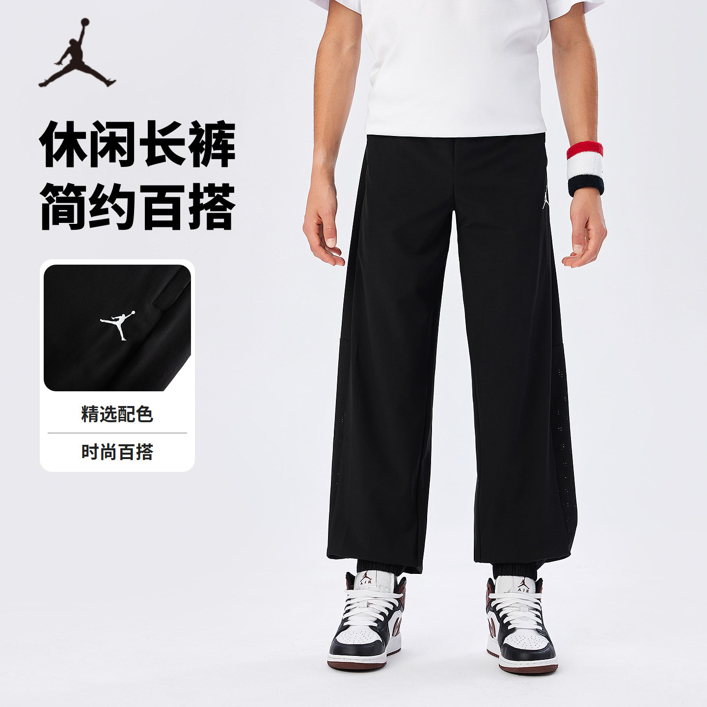 Jordan童装儿童裤子男童休闲长裤夏季新款大童运动裤潮JD2532047