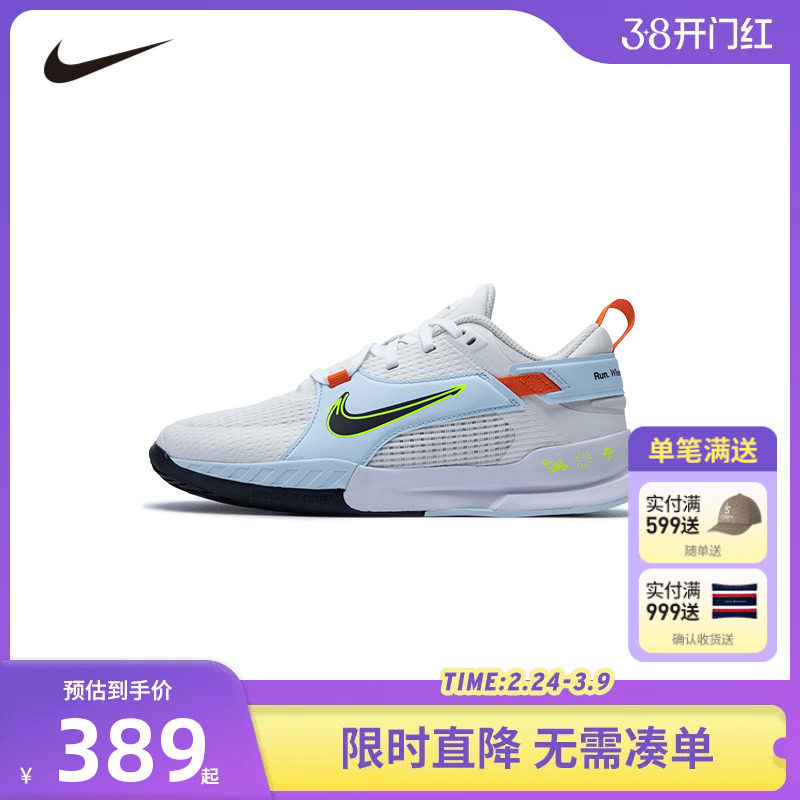 NIKE儿童篮球鞋男童运动鞋学生软底防滑跑步鞋休闲鞋潮HQ3471-101