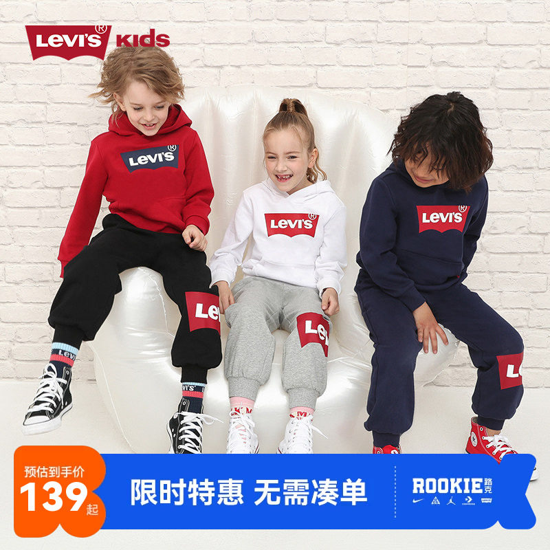 李维斯童装2026春季新款男童女童纯棉套头连帽卫衣中大童上衣秋装