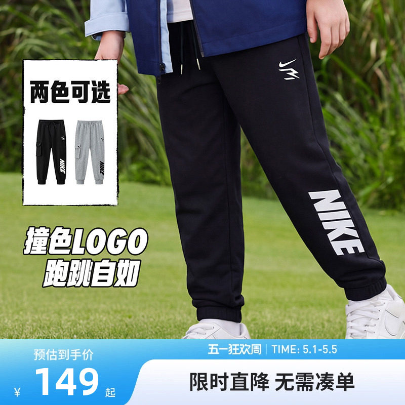 Nike 3brand童装儿童裤子男童运动裤2026新款春秋长裤潮N32612184