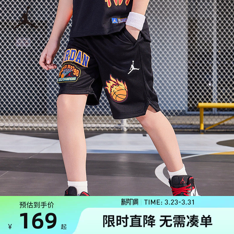 JORDAN儿童装男童篮球裤运动裤透气短裤中大童五分裤JD2322085GS
