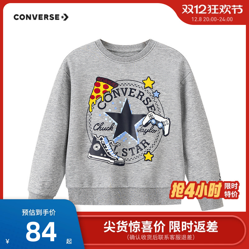 匡威儿童卫衣新品上市