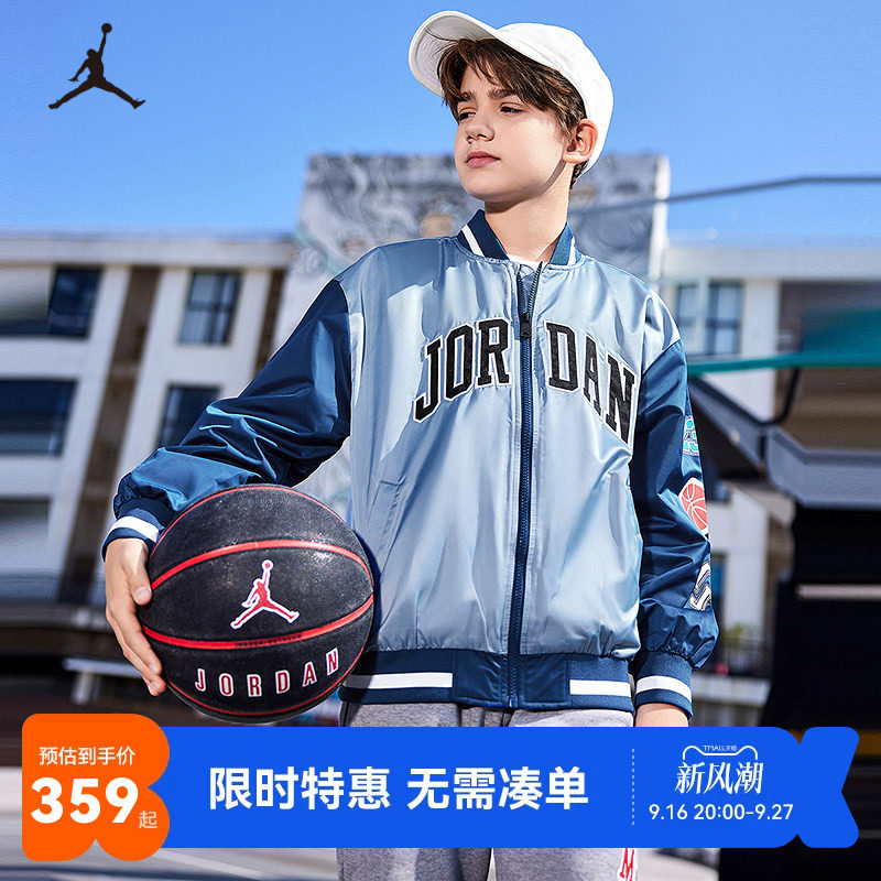 Jordan儿童装男童夹克春季新款大童篮球运动外套棒球服JD2412009