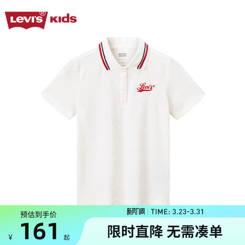 李维斯童装女童T恤短袖POLO衫儿童夏季2026新款女孩洋气上衣半袖