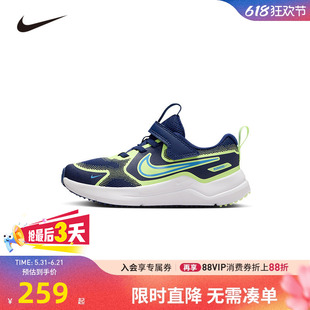 NIKE耐克儿童跑步鞋男女童休闲鞋子魔术贴中大童运动鞋HM4400-403