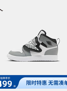 耐克男女童鞋SKY JORDAN 1 AJ1中帮魔术贴飞翼休闲板鞋BQ7197-102