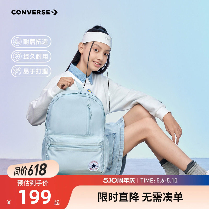 匡威儿童双肩包中性款大容量背包初高中学生书包纯色休闲包运动潮