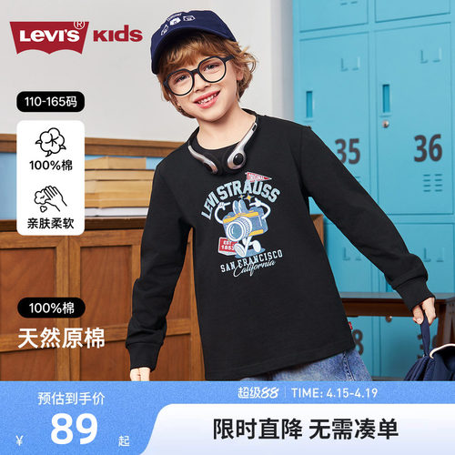 李维斯儿童长袖T恤新品上市