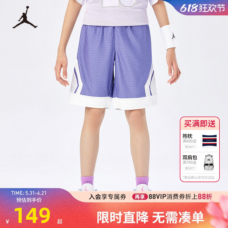 Jordan童装女童篮球裤夏季新款网眼透气青少年运动短裤JD2532043