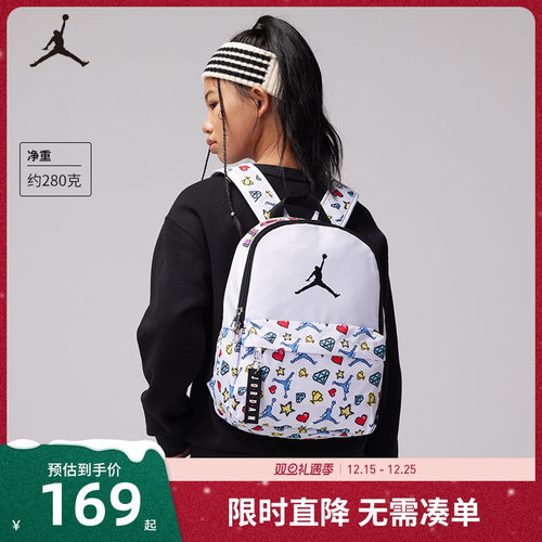 双肩包背包Jordan新品上市