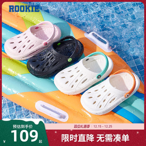 ROOKIE儿童鞋洞洞鞋男童夏季新款中大童一脚蹬女童拖鞋RK2321015