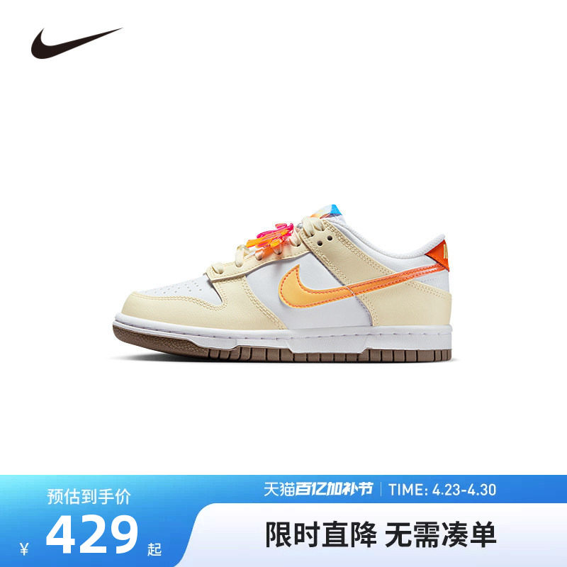 NIKE童鞋儿童板鞋男女童休闲运动鞋COUNT中大童鞋子潮IB8891-191