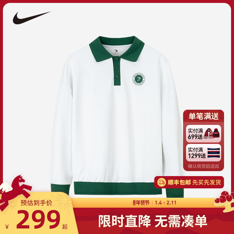 Nike 3brand童装儿童卫衣男童春装2026春季新品长袖polo衫上衣棉