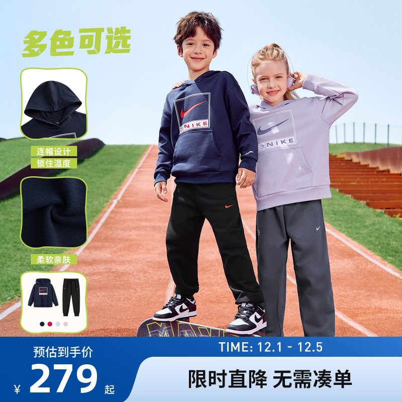 Nike3brand儿童卫衣套装