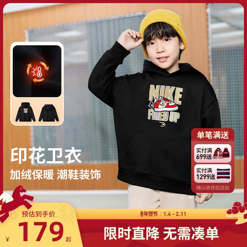 NIKE 3BRAND儿童装男童女童加绒卫衣中大童保暖秋冬上衣N32542143