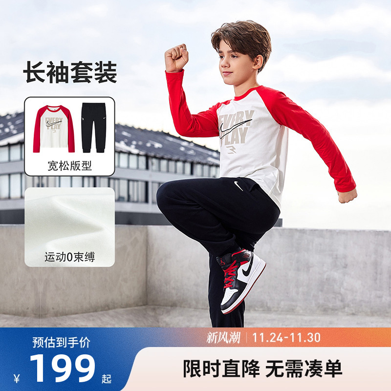 Nike 3brand童装男女童T恤长裤2件套纯棉儿童套装长袖裤子春装潮