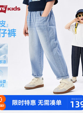李维斯儿童牛仔裤新品上市
