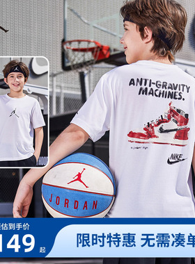 JORDAN儿童装2026夏季男童T恤中大童透气短袖耐克AJ夏装JD2332083