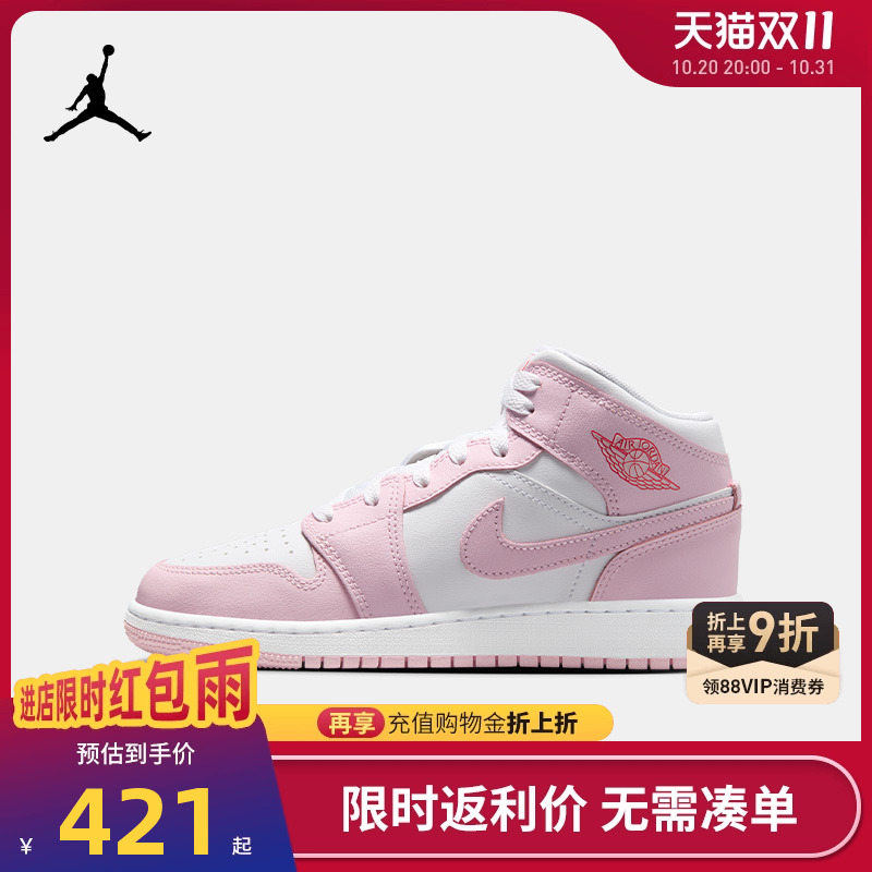 Jordan童鞋儿童运动鞋男女童AJ1板鞋大童跑鞋休闲鞋潮DQ8423-608