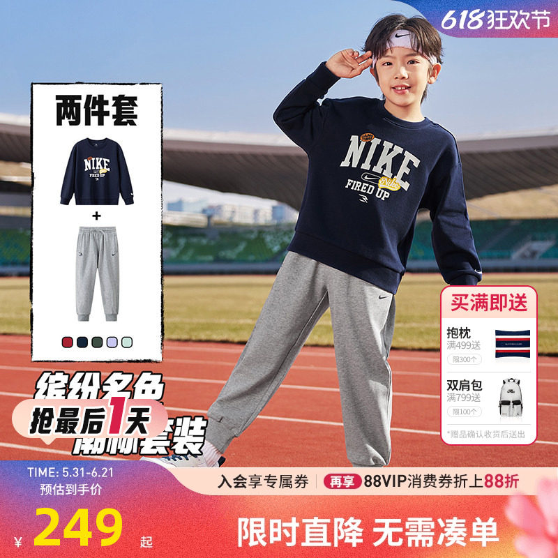 NIKE 3BRAND童装2026春新款男女童套装运动2件套儿童卫衣卫裤童装