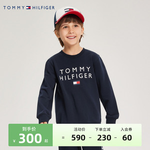 TOMMY汤米童装春秋新品男童卫衣儿童透气上衣打底衫春装潮